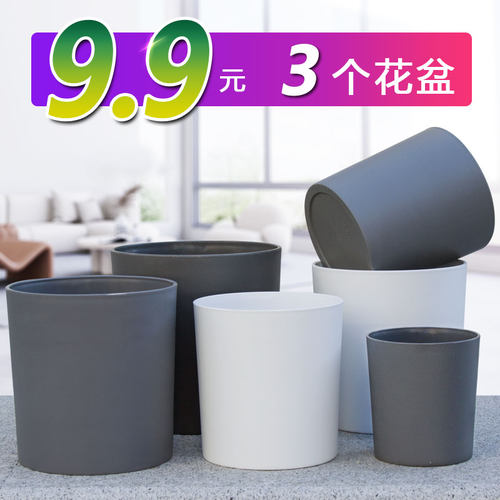 树脂北欧简约加厚耐用防摔直筒盆