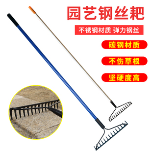 园艺钢耙子农用园林绿化花园不锈钢铁耙搂草树叶工具耙草耙子农具
