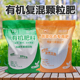 复混肥有机肥海藻有机颗粒肥瓜果蔬菜肥料浇肥水 海藻肥菜复合肥