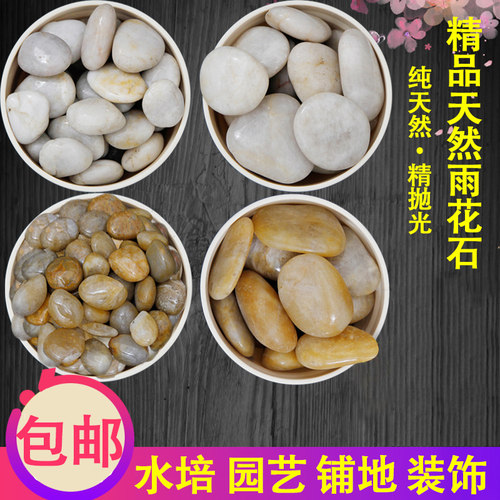 天然鹅卵石精品抛光多肉花盆鱼缸