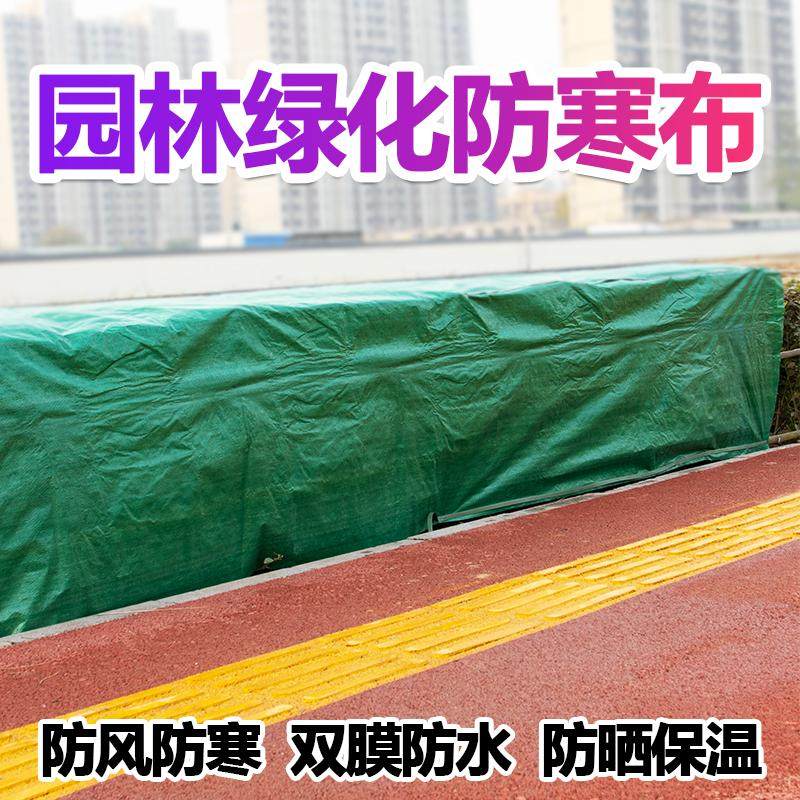绿色彩条布防雨防水绿色塑料布双膜编织布遮阳布装修家用塑料布,鲜花速递/花卉仿真/绿植园艺,其它园艺用品,淘宝优惠券,粉丝福利购,淘宝优惠卷