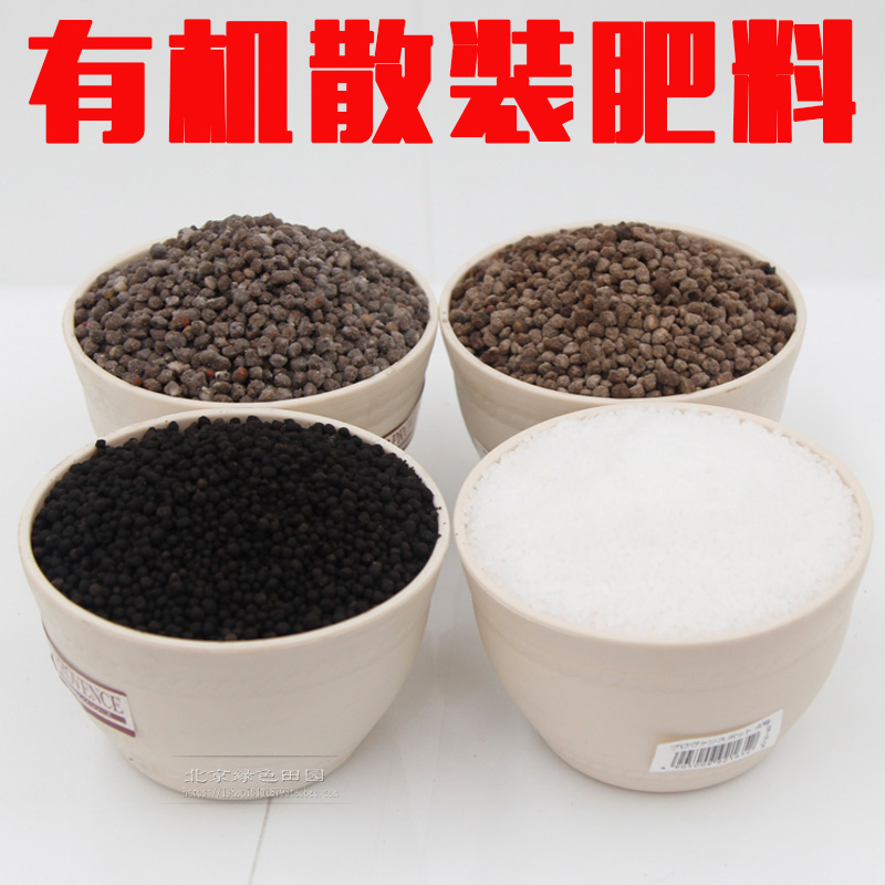 有机尿素园林草坪种菜磷酸二氢钾