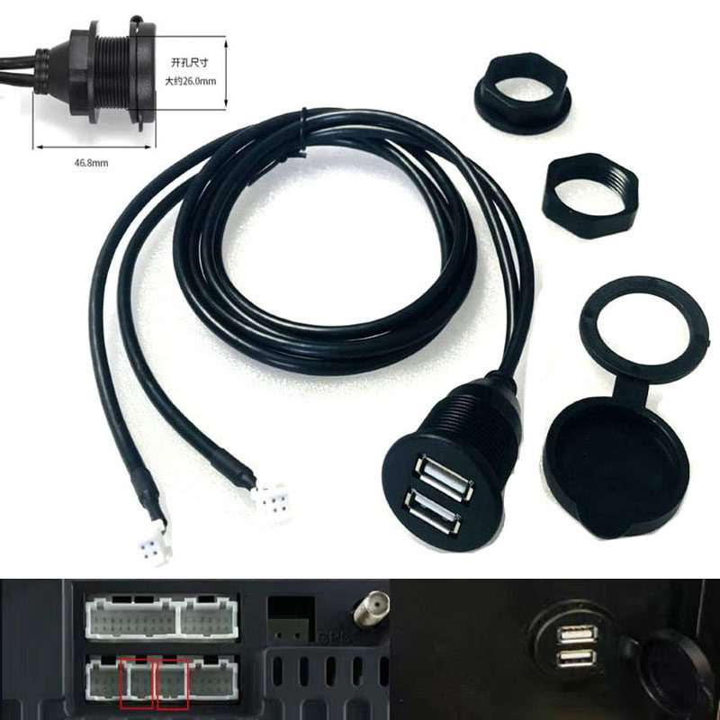 车载安卓大屏导航双路46P针转usb