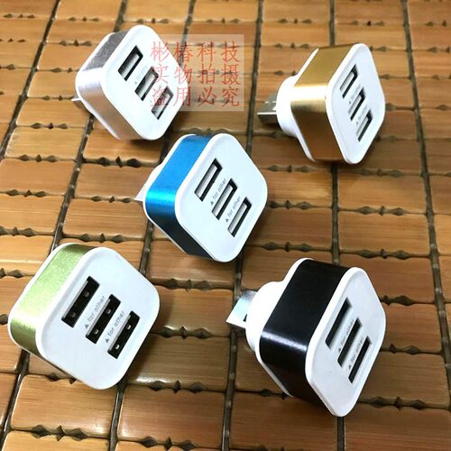 车载USB一拖三分线器扩展充电口