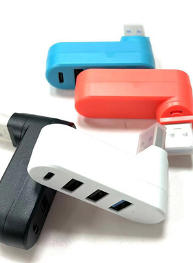 笔记本电脑便携式多功能USB扩展HUB多接口充电转换器白色外接电源