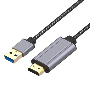 高清usb3.0转hdmi数据线电脑连接电视显示器投影仪投屏同屏传输线
