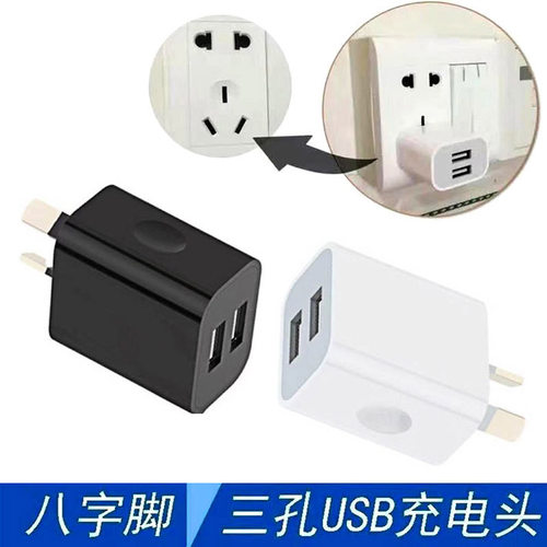5v2a的充电头5v3a澳规充电器1a