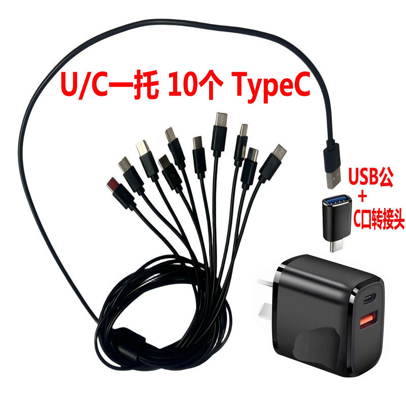 USB转typec接口耳机转换器快充线图片
