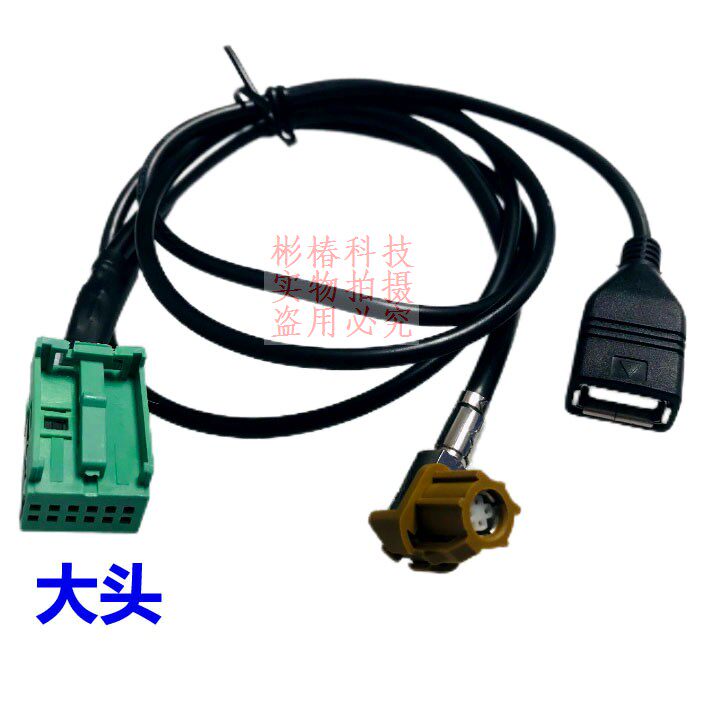 Q5 A6L A4L Q7 A5 S5奥迪车载加装MMI 3G AMI大头头USB接口插U盘
