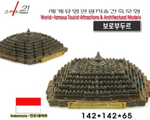 创意树脂工艺品印度尼西亚千佛坛婆罗浮屠建筑模型摆件旅游纪念品