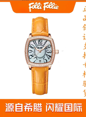 FolliFollie芙丽芙丽希腊手表欧洲高端时尚女士腕表复古酒桶方形