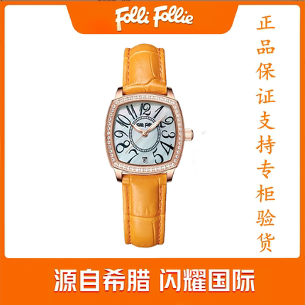 FolliFollie芙丽芙丽希腊手表欧洲高端时尚女士腕表复古酒桶方形