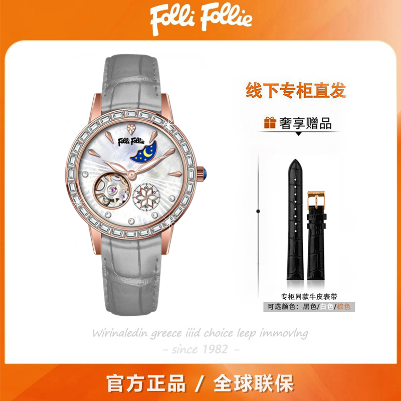 新款真皮表带防水进口机械腕表女