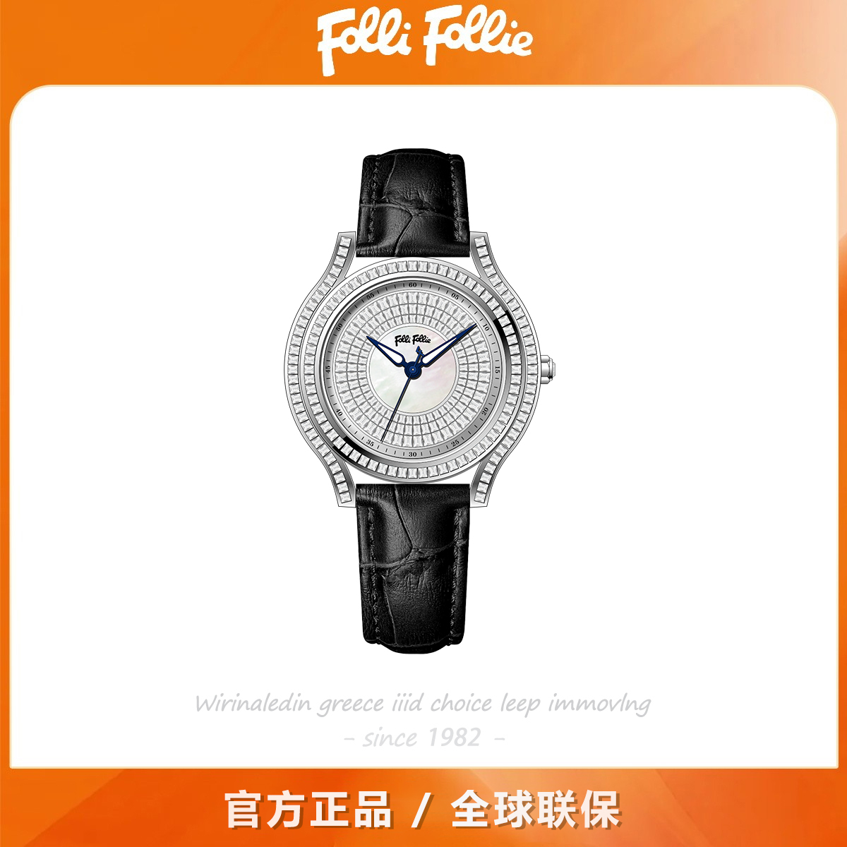 follifollie芙丽正品轻奢女士手表时尚防水腕表镶钻气质石英女表