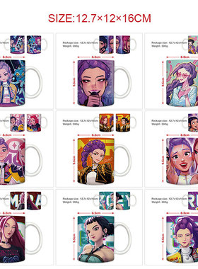 猎魔女团K-Pop: Demon Hunters白色马克杯陶瓷杯卡通恶魔猎人茶杯