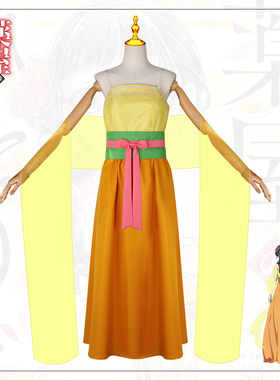 25药屋少女的呢喃cos服猫猫橙色日系动漫古风服cosplay二次元服装