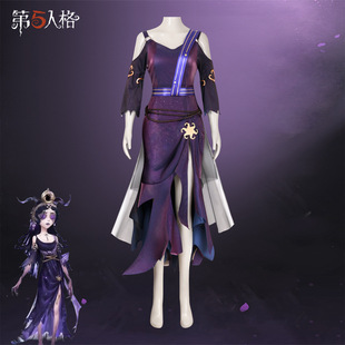 第五人格cos服祭司虚妄cosplay游戏二次元动漫服装御姐全套衣服