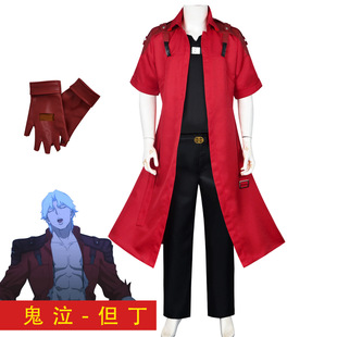 鬼泣但丁cos服恶魔猎人但丁cosplay服装动画游戏同款表演服男动漫