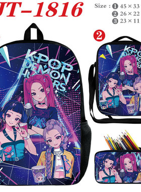 K-PopDemon Hunters猎魔女团背包三件套双肩包单肩包笔袋学习套装