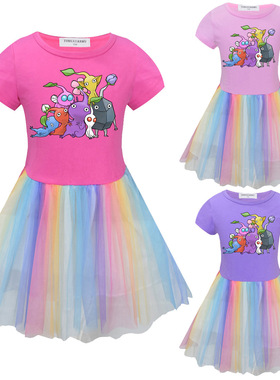 卡通动漫Pikmin皮克敏网纱裙女童彩虹网纱纯棉裙儿童110cm-150cm