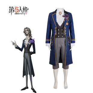 万圣第五人格cos服隐士升学礼阿尔瓦溯洄系列cosplay全套游戏服装