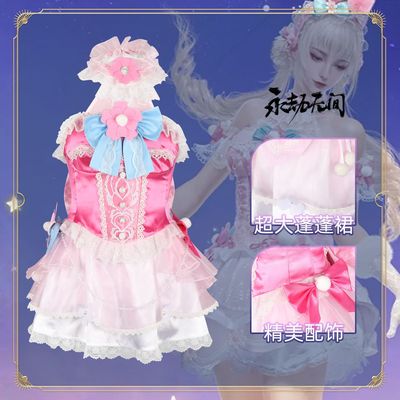 004美乐蒂席拉cosplay服装套装