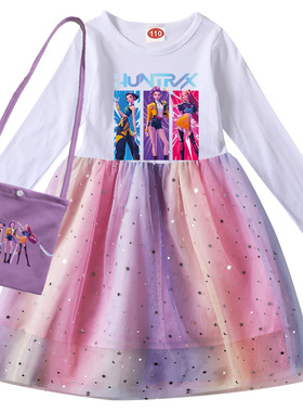 潮Kpop Demon Hunter猎魔女团童装100-140春秋季全棉网纱裙子女童