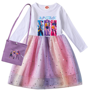 潮Kpop Demon Hunter猎魔女团童装100-140春秋季全棉网纱裙子女童