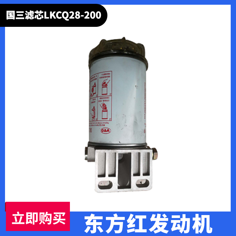 东方红发动机拖拉机原厂柴油机全车农机国三滤芯LKCQ32-210总成