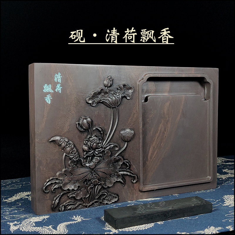文房四宝肇庆端砚宋坑清荷飘香礼品 砚书法绘画天然原石雕刻广东