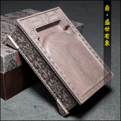 全壹端砚砚台文房文化礼品送礼