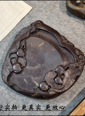 精品天然正宗专用文化肇庆端砚