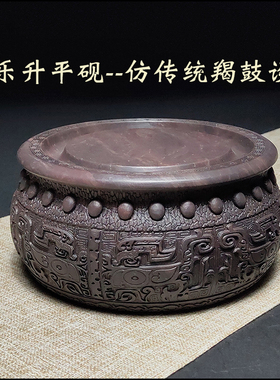 文房四宝肇庆宋坑端砚砚台原石正宗鼓乐升平实用广东端州促销精雕