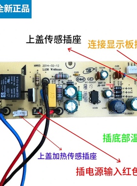 美的电饭煲电源板MB-FS4017/FD162/FS5017/FD402E/FS406C电路板