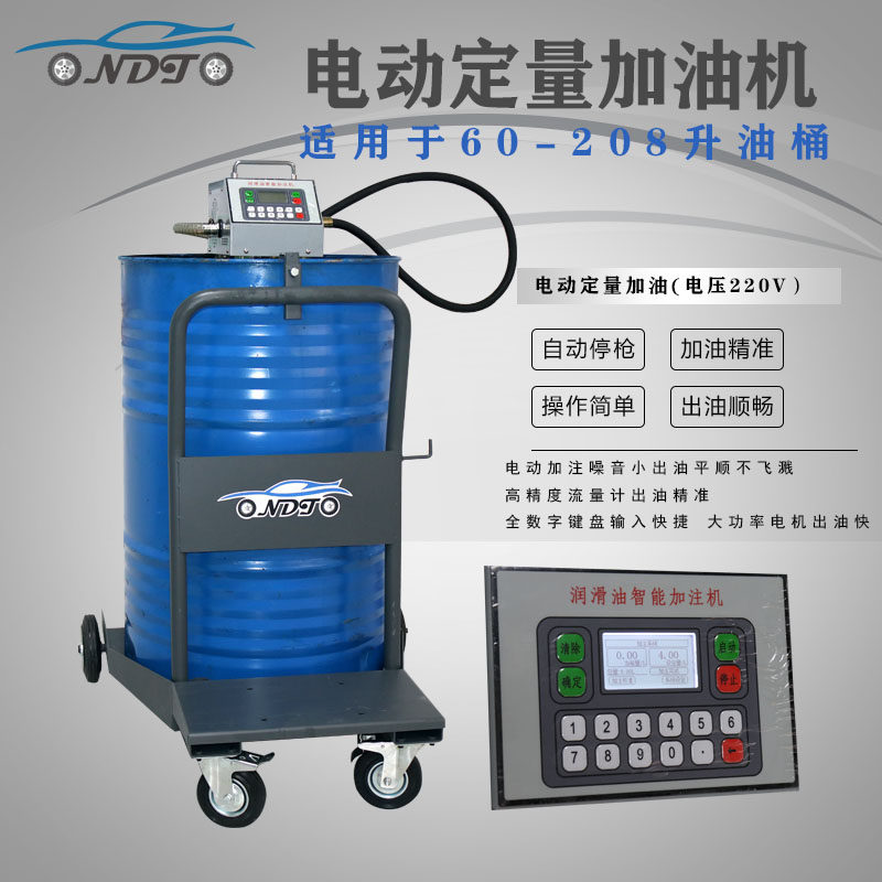 诺迪通电动铁自动跳枪