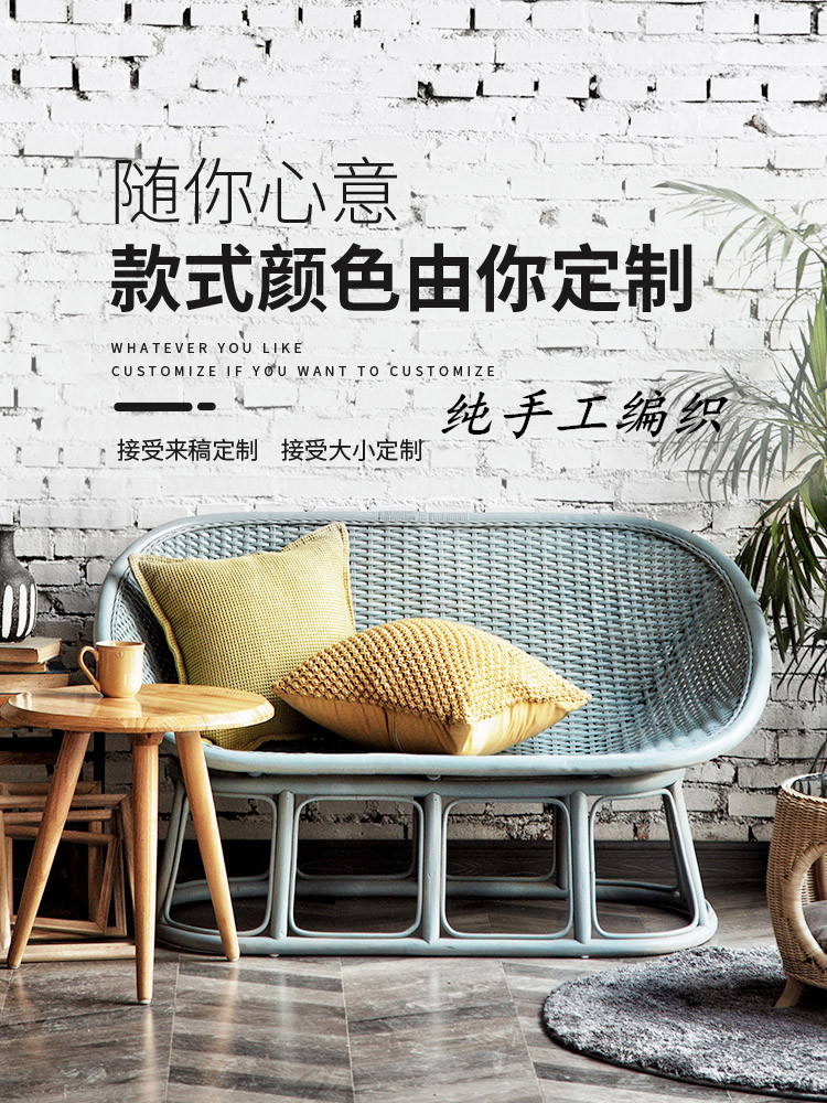 sofa Wicker chair balcony outdoors Double Wicker chair sofa Small apartment a living room Three Rattan Art Leisure chair Indonesian rattanin the Residential furniture , Class Seats , Chairs , Sofa chair  category - from Buy2taobao.com to provide professional Taobao agent buy service