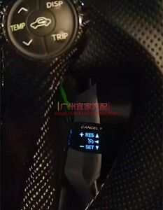 卡罗拉霸道酷路泽汉兰达凯美瑞锐志定速巡航升级带灯款开关带背光