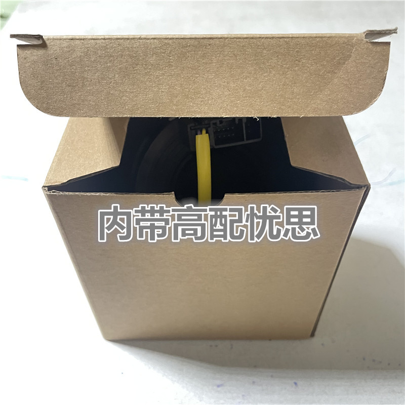 雷RXESISGX螺旋电缆喇叭不响
