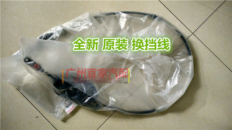 14 17 22新威驰FS致炫致享变速波箱换挡拉线变速器变档线换挡拉线