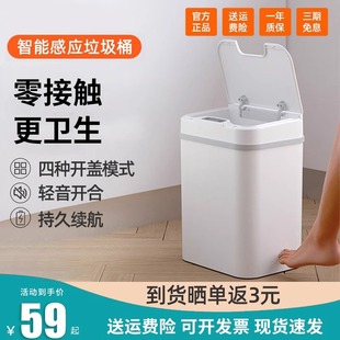 米系智能垃圾桶2025新款家用感应式开盖客厅厨房卫生间电动