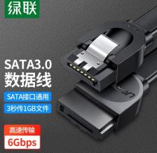 30796 数据线 SATA3.0数据线 直对直 黑色0.5米