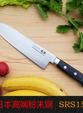 日本原装进口 HOKIYAMA左近龙雅 SRS15粉末钢厨刀 三德刀菜切薄刃