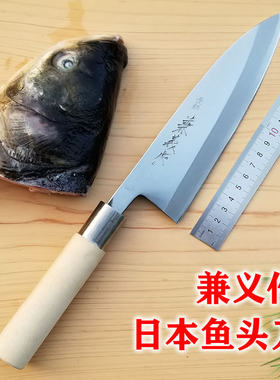 yaxell日本原装进口入门鱼头刀