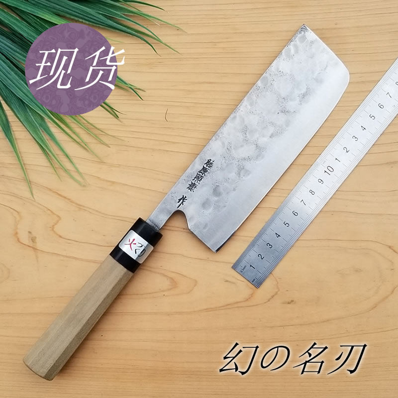 【幻の名刀】藤原照康 白纸1# 纯手工小菜刀菜切古法锻造厨刀日本