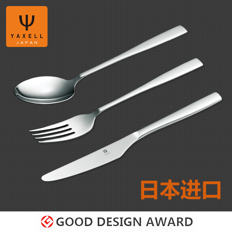 日本进口不锈钢牛排镜面餐刀