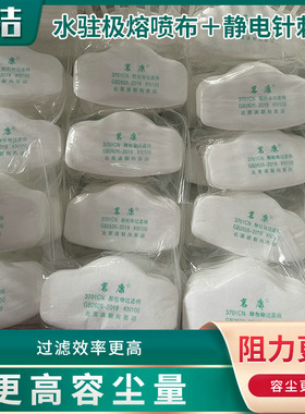 过滤棉煤矿防尘滤棉垫3200面具KN100滤棉3701防尘口罩高效过滤芯