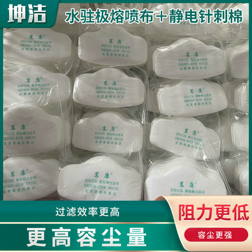煤矿防尘高效过滤棉3200/KN100