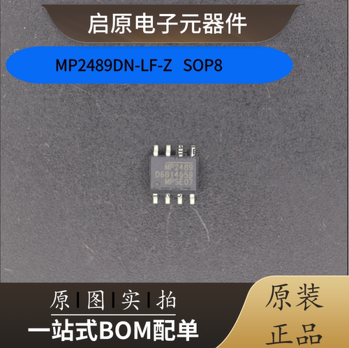 PIC18F4550-I/PT 封装TQFP44 全新原装现货库存 微控制器单片机