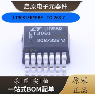 LT3081ER 正品 263 PBF 可调试电源线性稳压器 原装 LDO 芯片