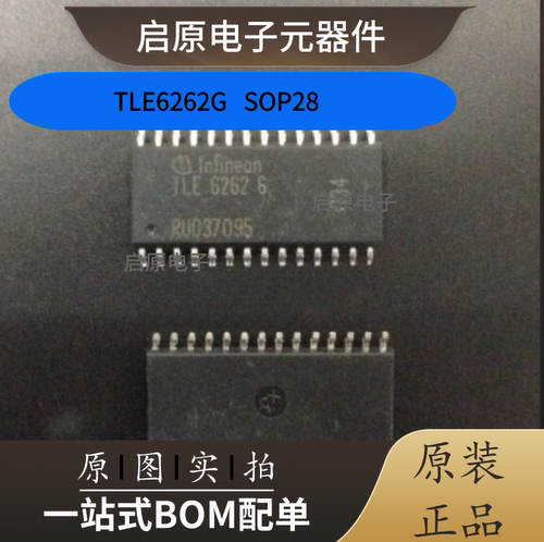 全新 TLE 6262 G TLE6262G RU SOP-28 玻璃升降器控制盒芯片